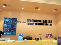 -EVOLUTION健身(麦凯乐店)