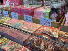 -矮子馅饼(大成路店)
