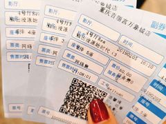 -百丽宫影城(IMAX万象城店)