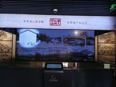 -郭守敬纪念馆