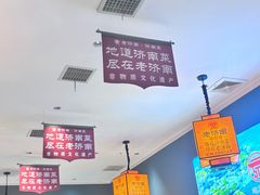 -老济南·地道济南菜(大明湖店)