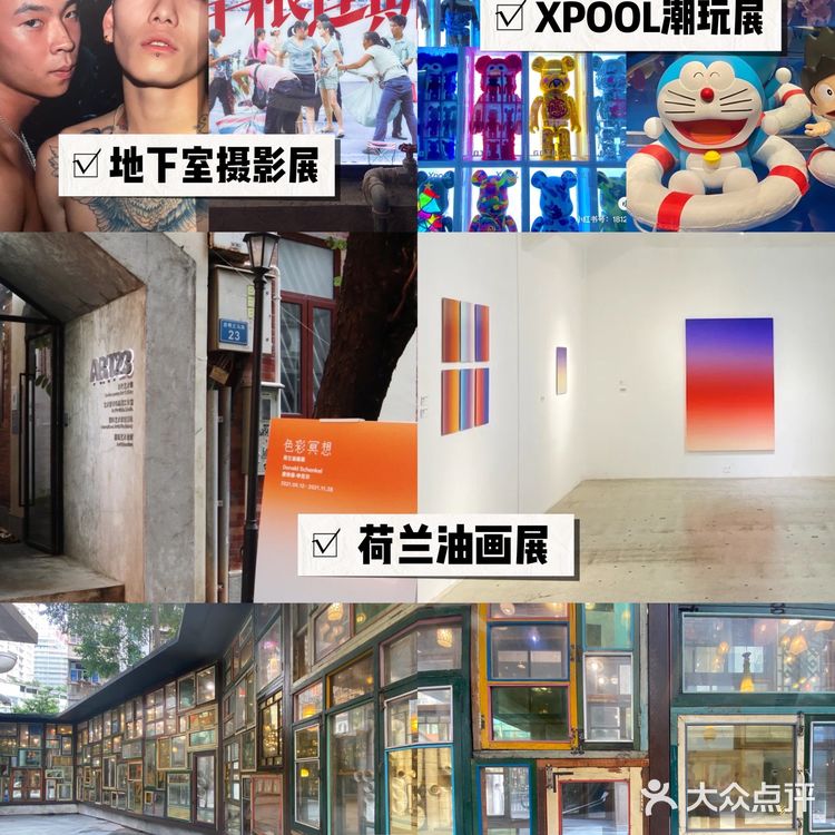 广州攻略丨东山口一日游超全攻略[加油]探店拍照