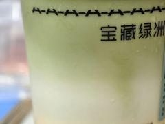 -宝藏绿洲(万象前海店)