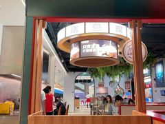 -鱼酷活鱼烤鱼(新世界城店)