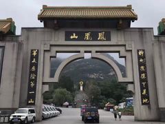 -丹东凤凰山景区
