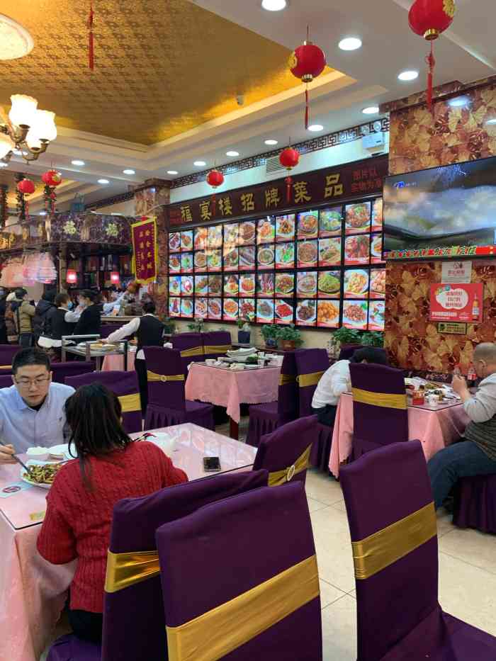 福宴楼饭庄-"「罐焖牛肉」「芥末虾球」「山成口水鸡」「.