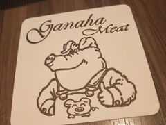 -我那覇豚肉店(カフーナ旭橋店)