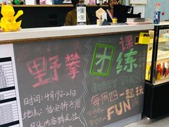 -尽峰攀岩 Acme Climbing