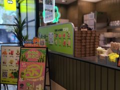 -混果汁(喜荟城店)