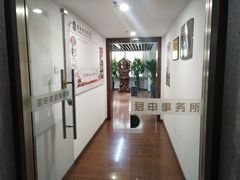 -君申律师事务所