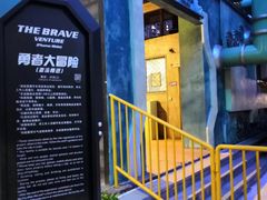 -弘阳·未来世界(弘阳广场店)