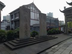 -南关石牌坊古镇