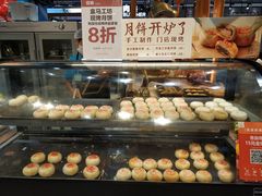-盒马鲜生(皇庭广场店)