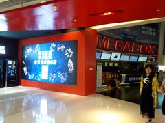 门面-美嘉欢乐影城(万象城店)