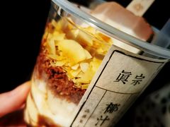 -眞宗·椰汁是大王(小娄巷店)