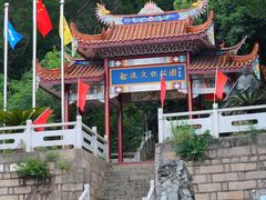 -中国船政文化博物馆