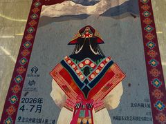 -北京西藏大厦酒店