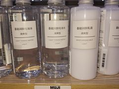 -MUJI无印良品(茂业天地店)