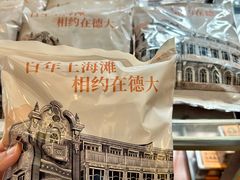 -东海咖啡馆