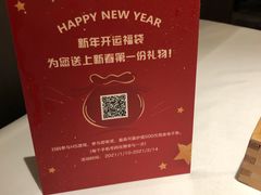 -王品台塑牛排(成都万象城店)
