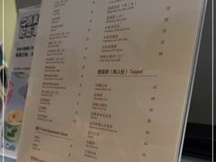 -震旦博物馆·A Cafe