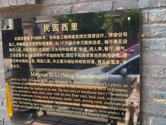 -天津五大道文化旅游区