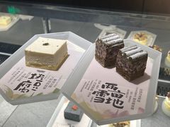-tea’stone(新天地店)