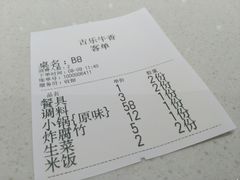 -古乐牛香·鲜牛肉牛杂火锅(新区店)