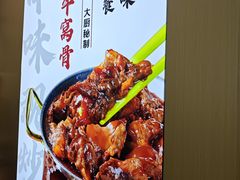 -大福来锅巴菜(古文化街店)