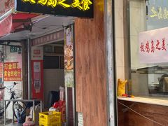 -放鸡岛之美食