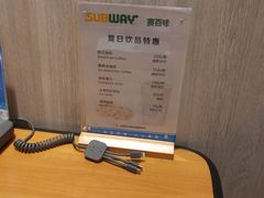 -赛百味SUBWAY(星耀店)