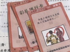 -戏精管理局·剧本杀·桌游·血染钟楼