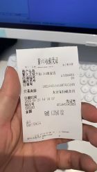 -I Do(重庆龙湖北城天街购物广场店)