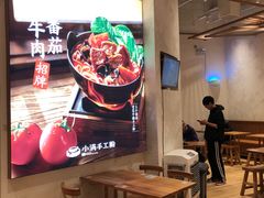 -小满手工粉(上海月星环球港店)
