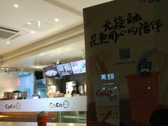 -都可手作(学士街手作店)
