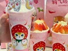 -奈雪的茶(正弘城PRO+店)