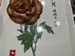 盛世牡丹烤鸭-全聚德(上海首店浦东店)
