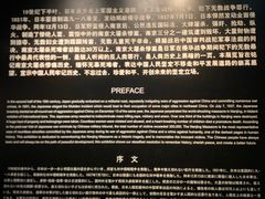 -侵华日军南京大屠杀遇难同胞纪念馆
