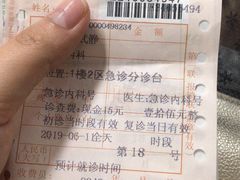 -成都市第二人民医院(庆云院区)
