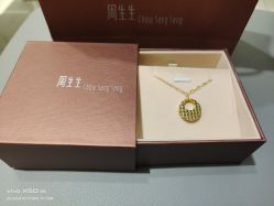 点击看大图 -周生生Chow Sang Sang(苏州美罗高新店)