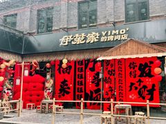 -绿地·中山里