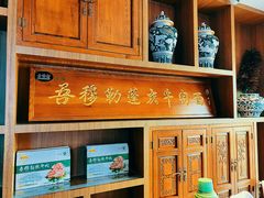 -吾穆勒蓬灰牛肉面·清真(北滨河中路店)