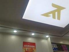-郑远元专业修脚房(田贝二路店)