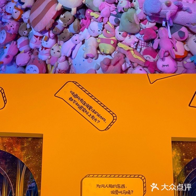 成都探店｜时空魔方艺术馆📷