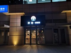 门面-亚皆老街南宁老友粉·米粉(印象城店)