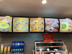 -真功夫(搜秀城店)