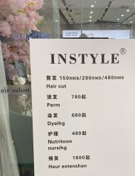 -IN STYLE·全国形象店
