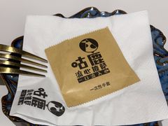 -咕鹿流心披萨(下沙店)