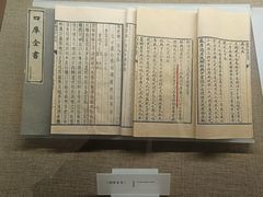 -中国黄酒博物馆