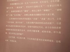 -李鸿章故居